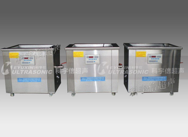 單槽數顯式超聲波清洗機
