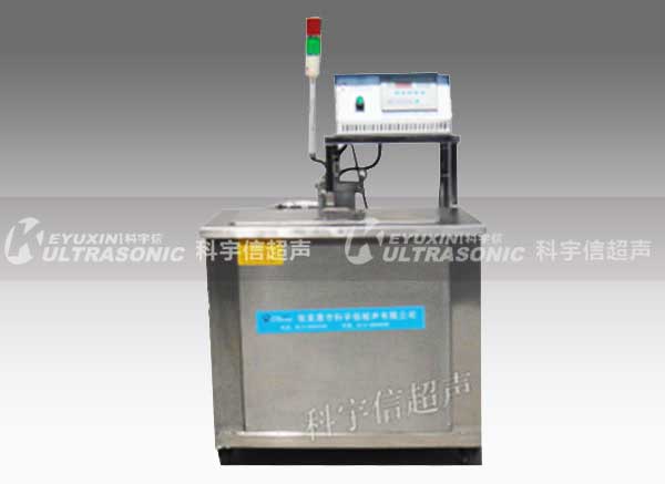 多功能單槽超聲波清洗機
