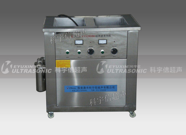  兩槽式超聲波清洗機